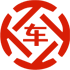 广饶昇腾云汽车抵押贷款公司 